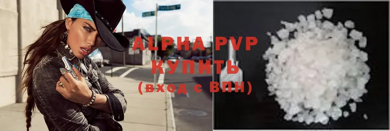 мега сайт  Боготол  Alpha PVP Crystall  хочу наркоту 