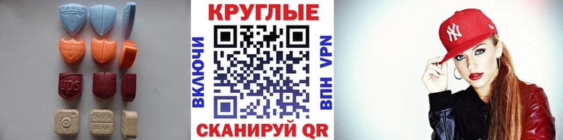 shop Telegram  Боготол  Экстази Cube 