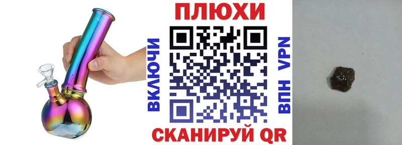 Гашиш Изолятор  купить   Боготол 