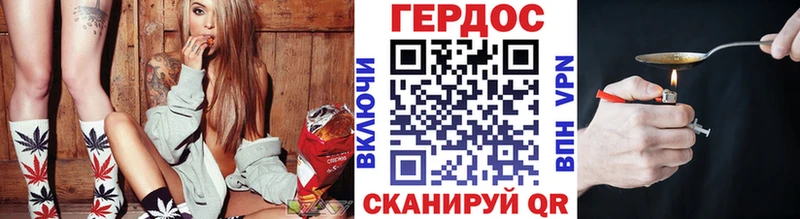 Героин гречка  Боготол 