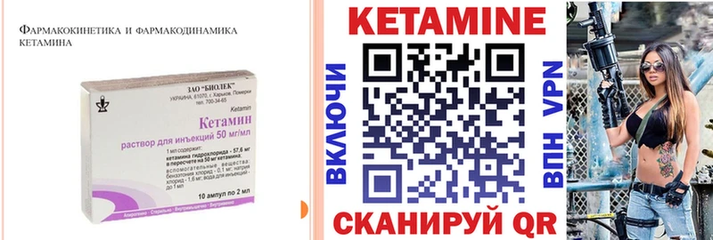 darknet телеграм  что такое   Боготол  КЕТАМИН VHQ 