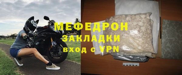 меф VHQ Пересвет