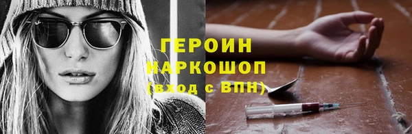 мдма Переславль-Залесский