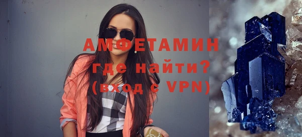 меф VHQ Пересвет