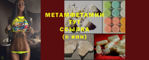 меф VHQ Пересвет