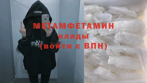 мдма Переславль-Залесский