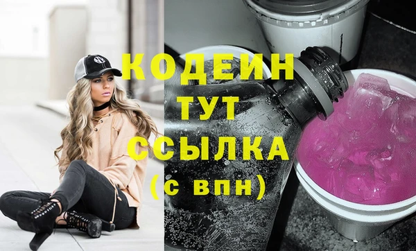 мдма Переславль-Залесский