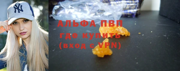 apvp Пестово