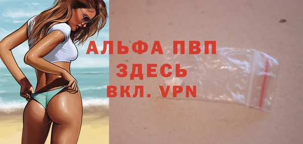 соль курить ск Осинники