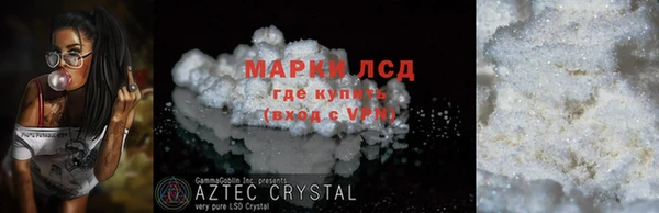 прущий лед Остров