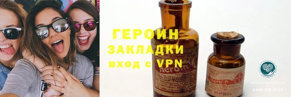 герыч Болохово