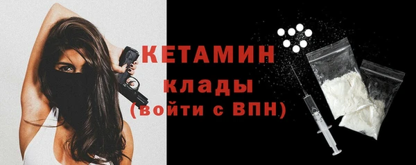 кокаин премиум Болхов