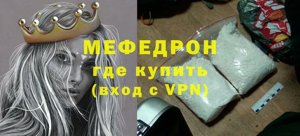 мдма Переславль-Залесский