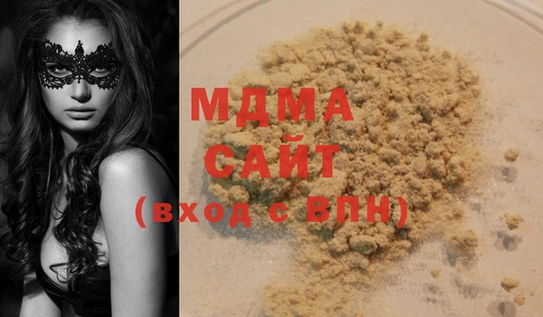 мдма Переславль-Залесский