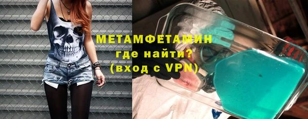 меф VHQ Пересвет