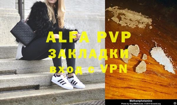 мдма Переславль-Залесский