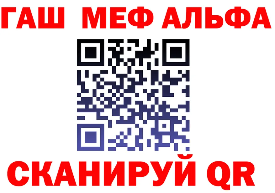 ГАШ гарик зеркало маркетплейс omg Боготол