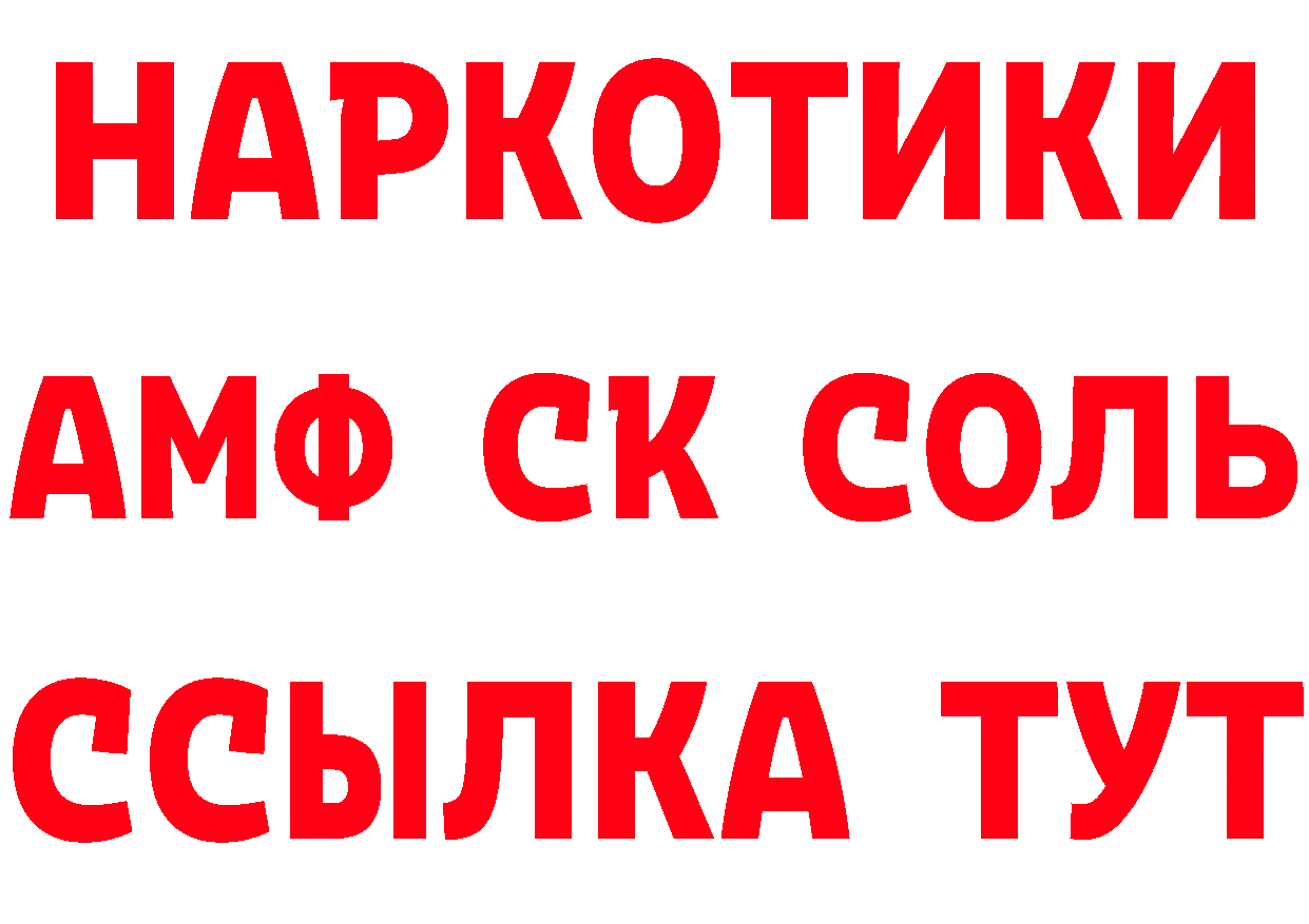 Альфа ПВП СК как зайти маркетплейс ссылка на мегу Боготол