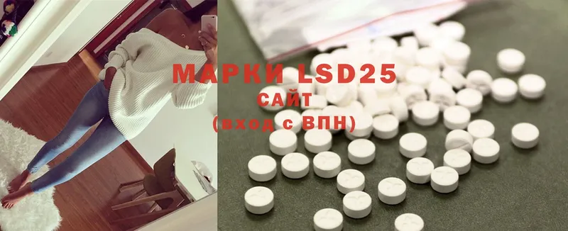 LSD-25 экстази ecstasy  Боготол 