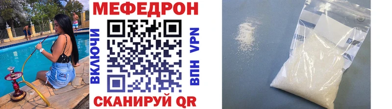 где продают наркотики  Боготол  МЕФ мука 
