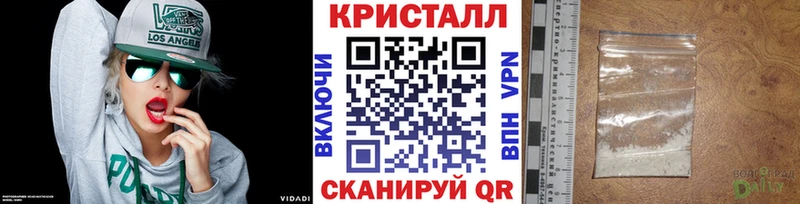 Первитин винт  закладка  Боготол 