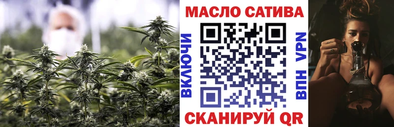 Дистиллят ТГК гашишное масло  Боготол 