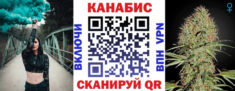Бошки марихуана LSD WEED ссылка на мегу как войти Боготол