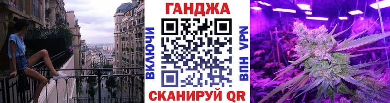 МАРИХУАНА THC 21% Боготол